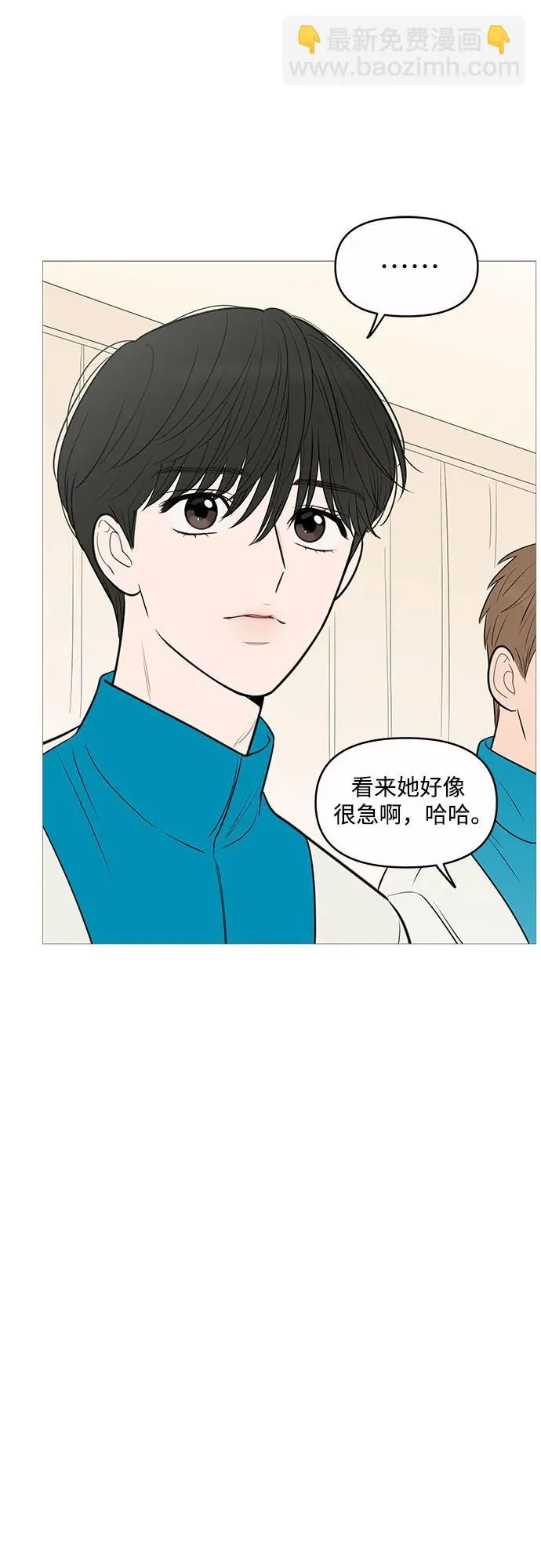 第136话 第28页
