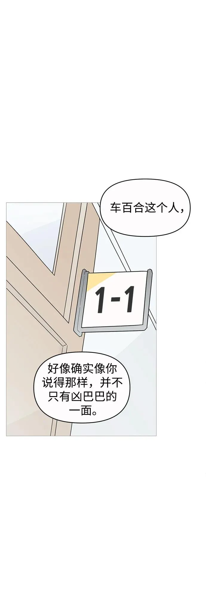 第136话 第29页