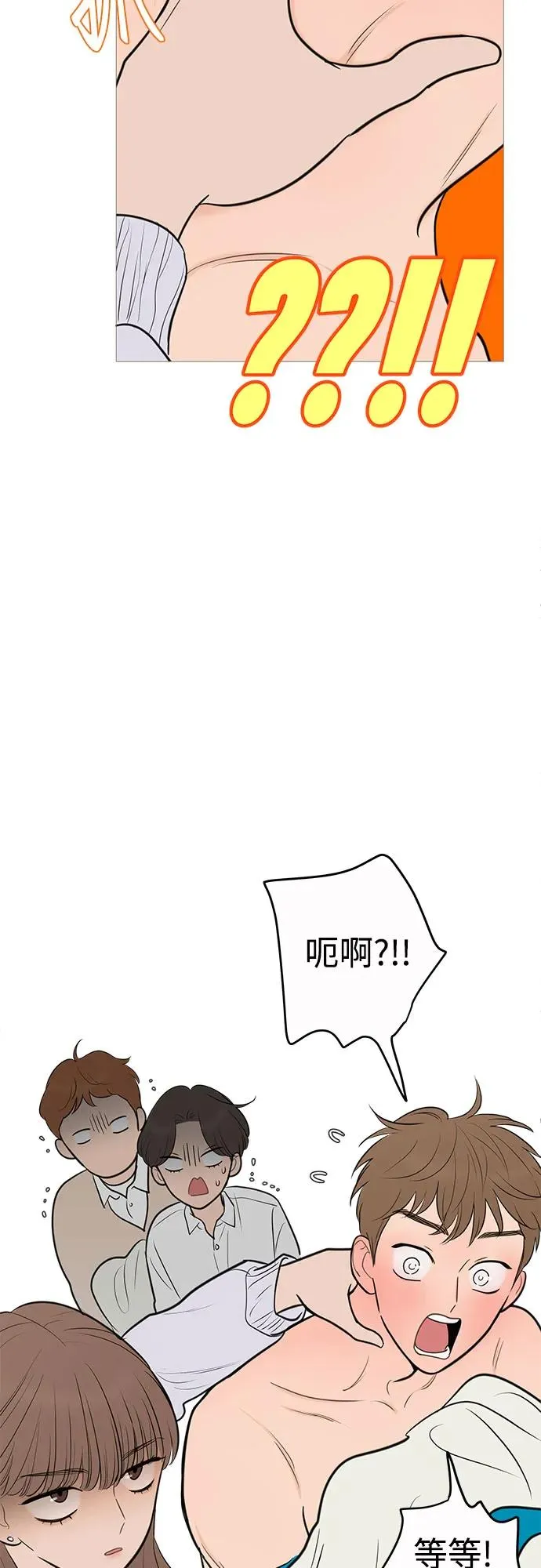 第136话 第34页