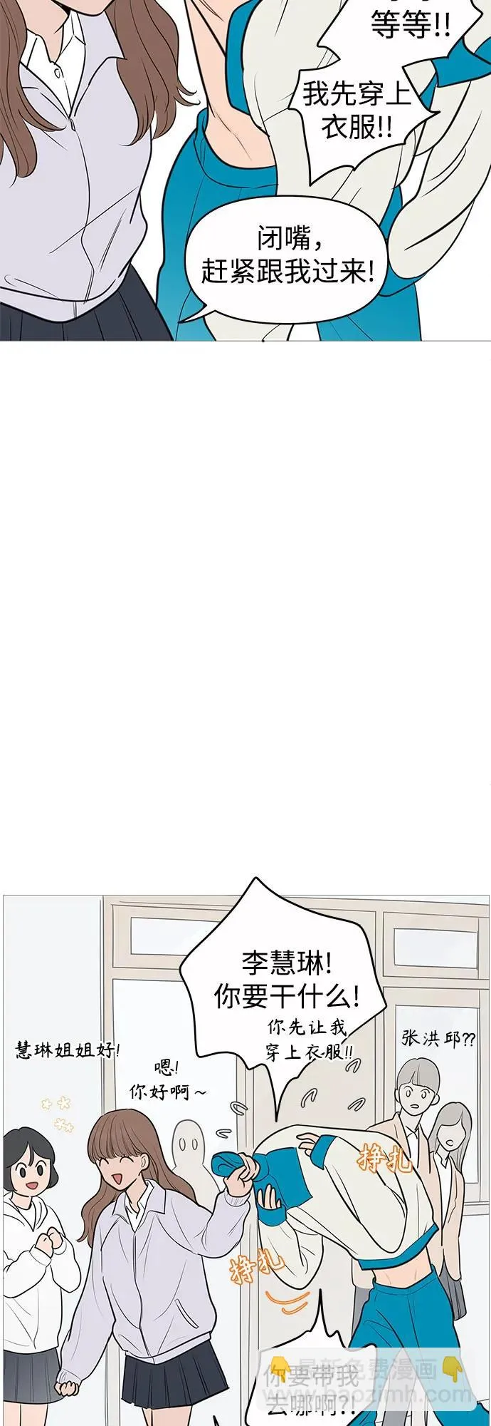 第136话 第35页