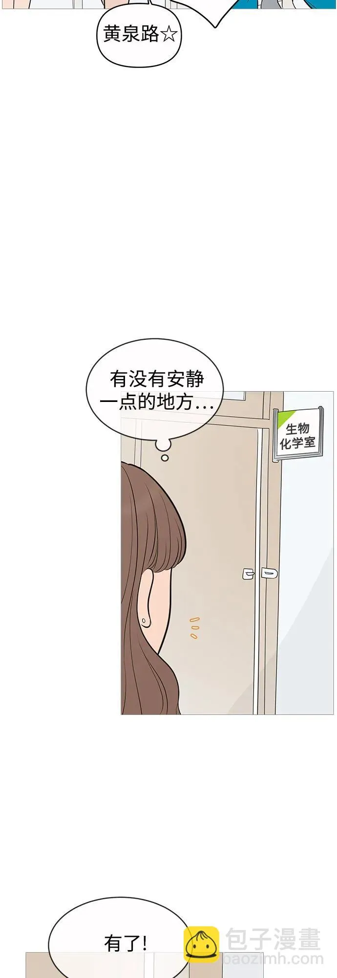 第136话 第36页