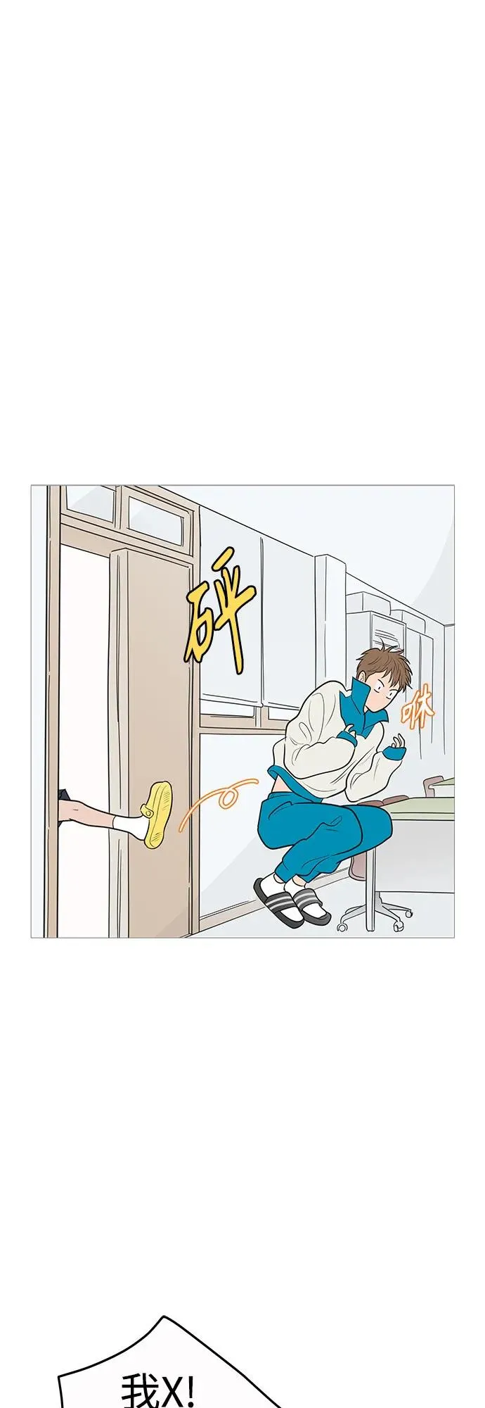 第136话 第38页