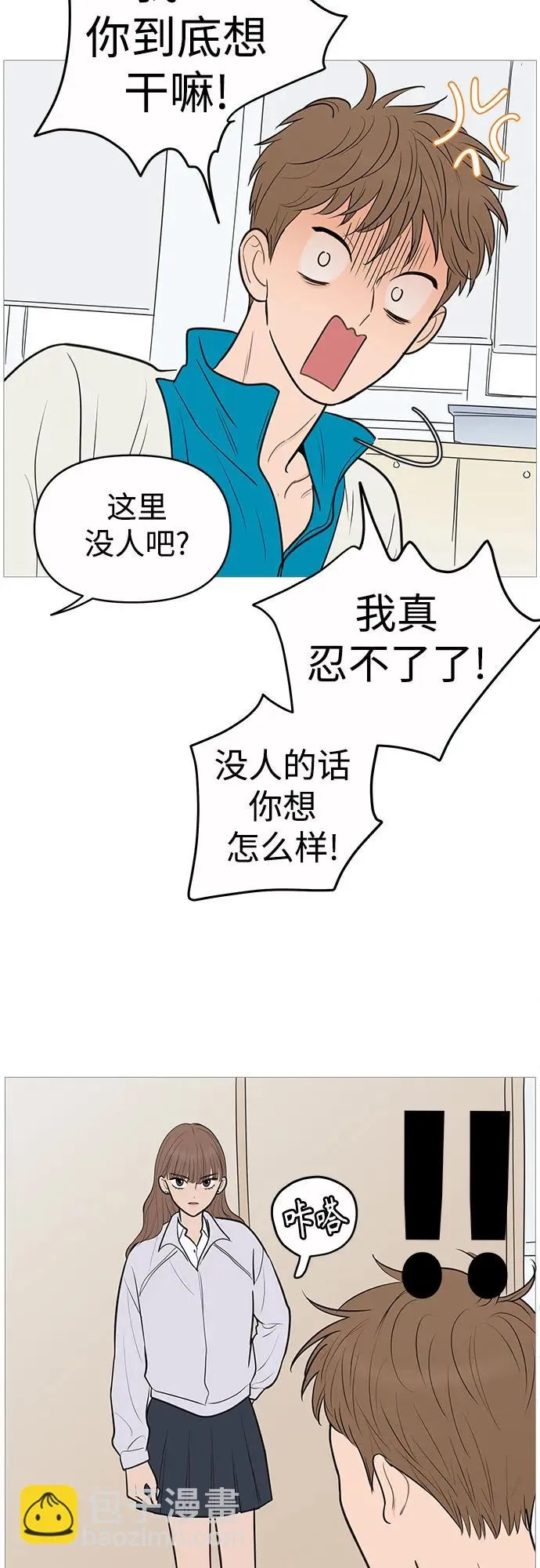第136话 第39页
