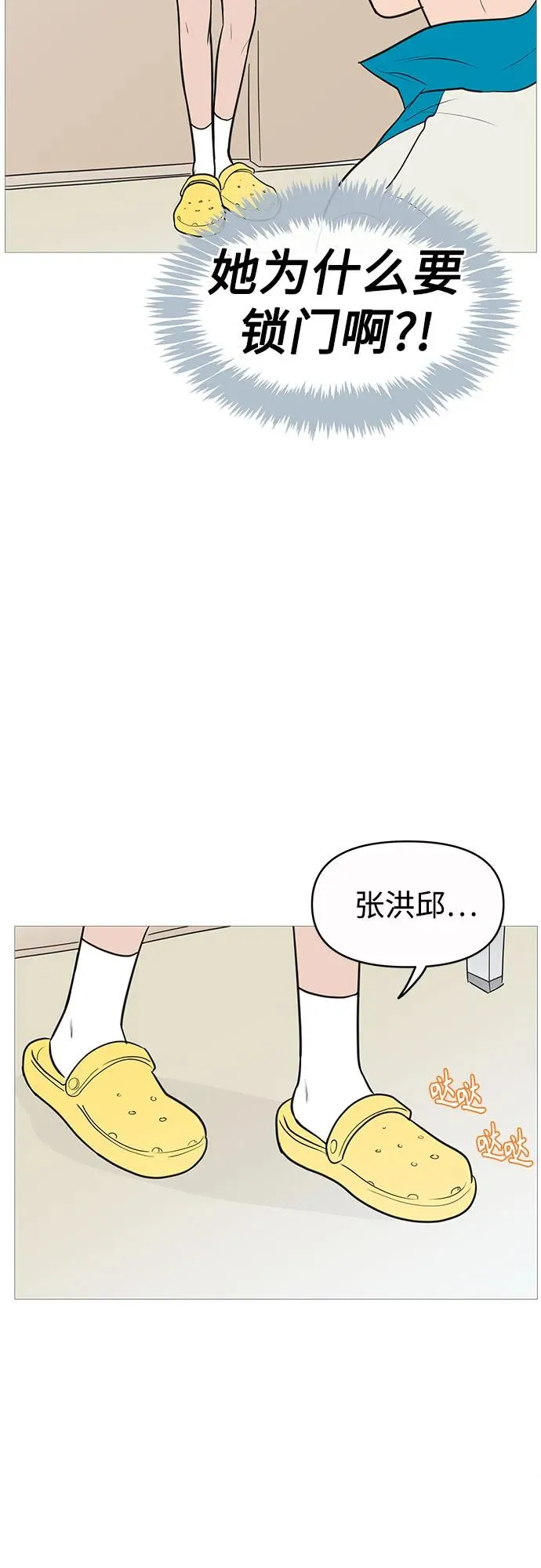 第136话 第40页