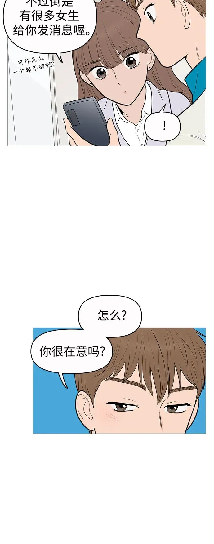 第136话 第46页