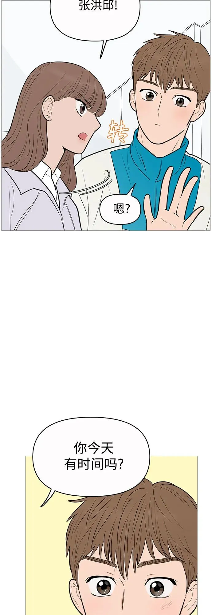 第136话 第49页