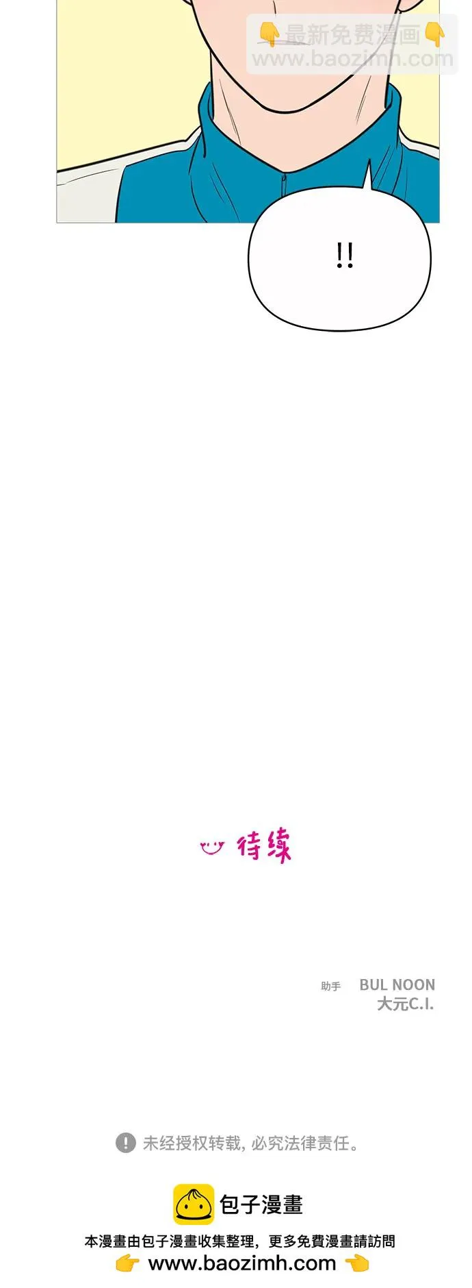 第136话 第50页