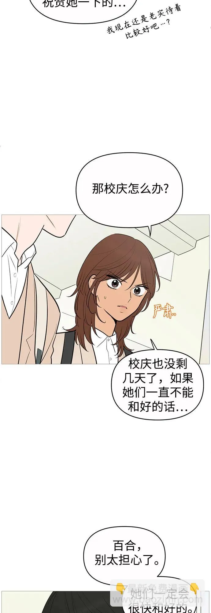 第137话 第13页