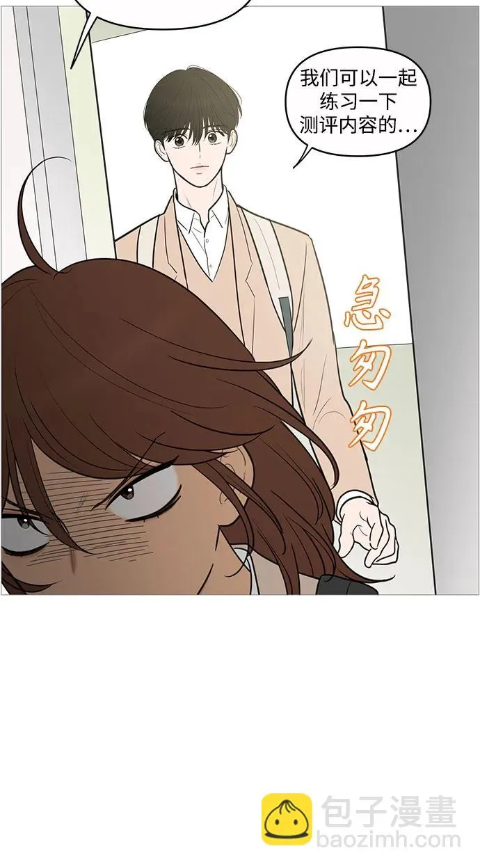 第137话 第18页