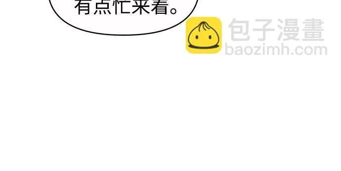 第137话 第23页
