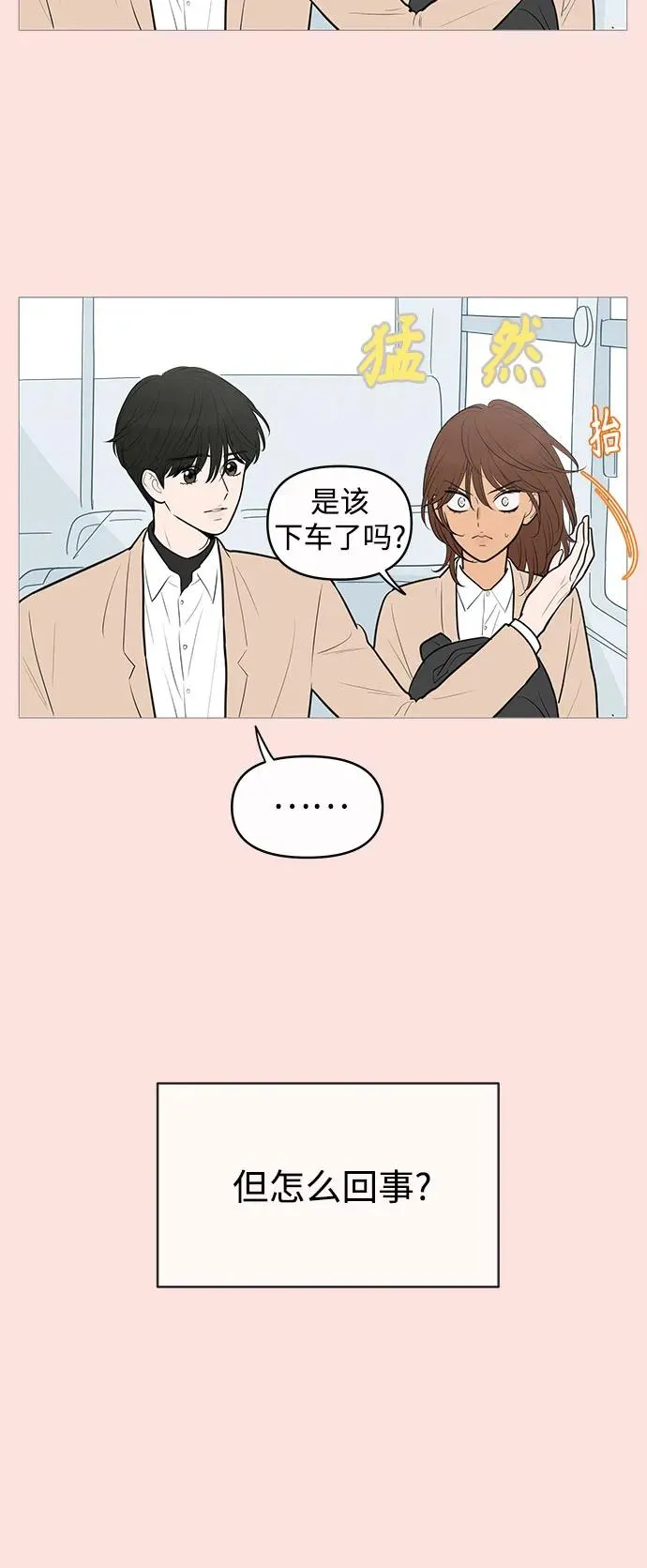 第137话 第27页