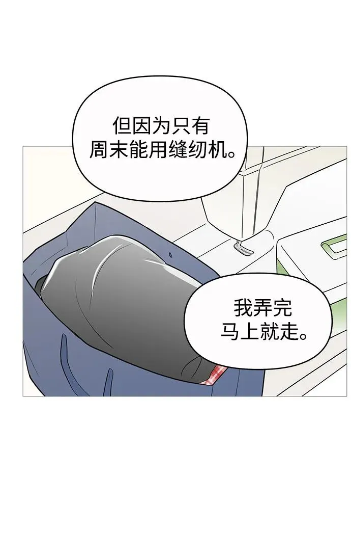 第137话 第31页