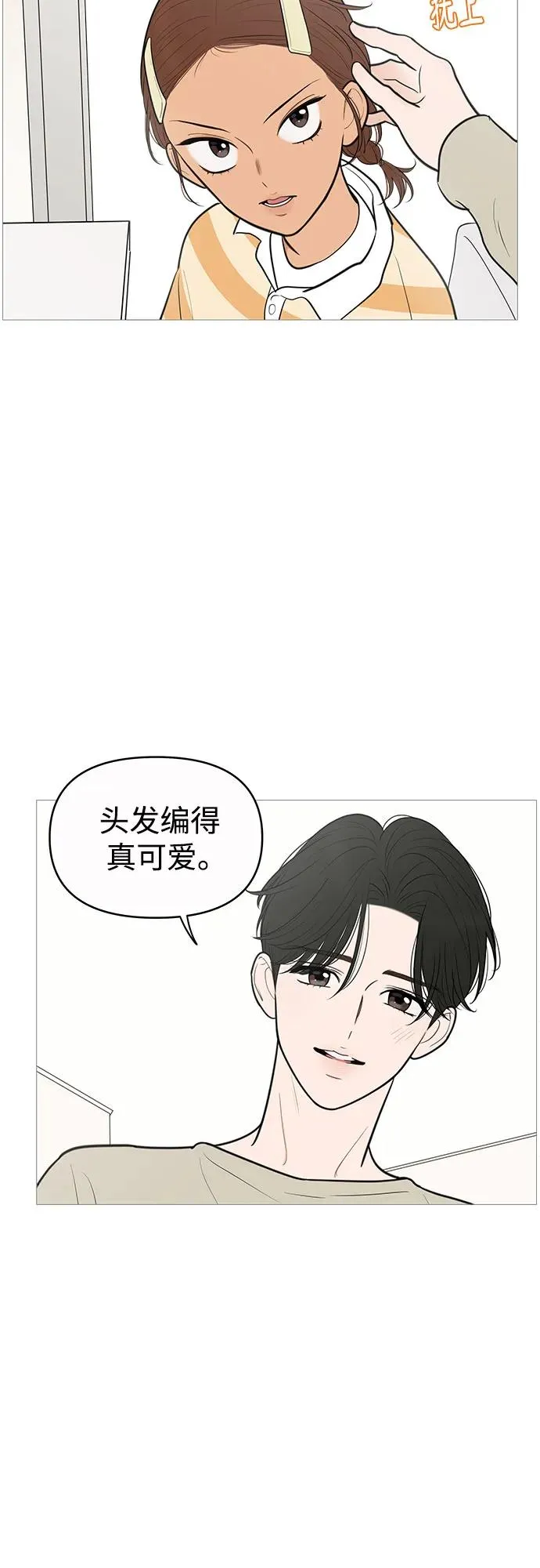 第137话 第33页