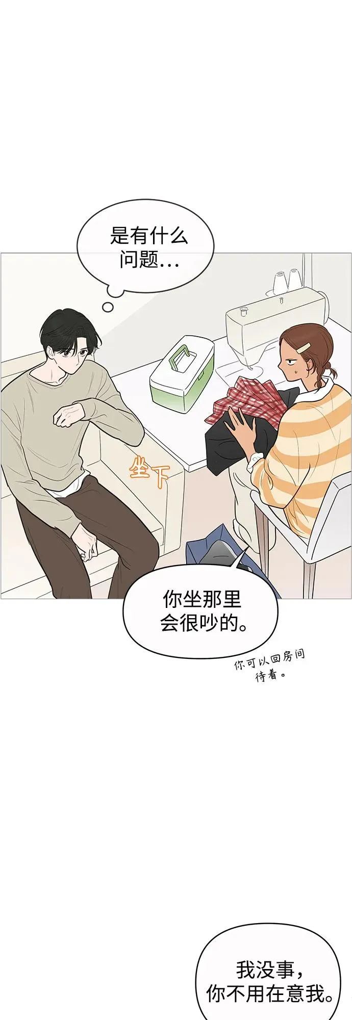 第137话 第36页