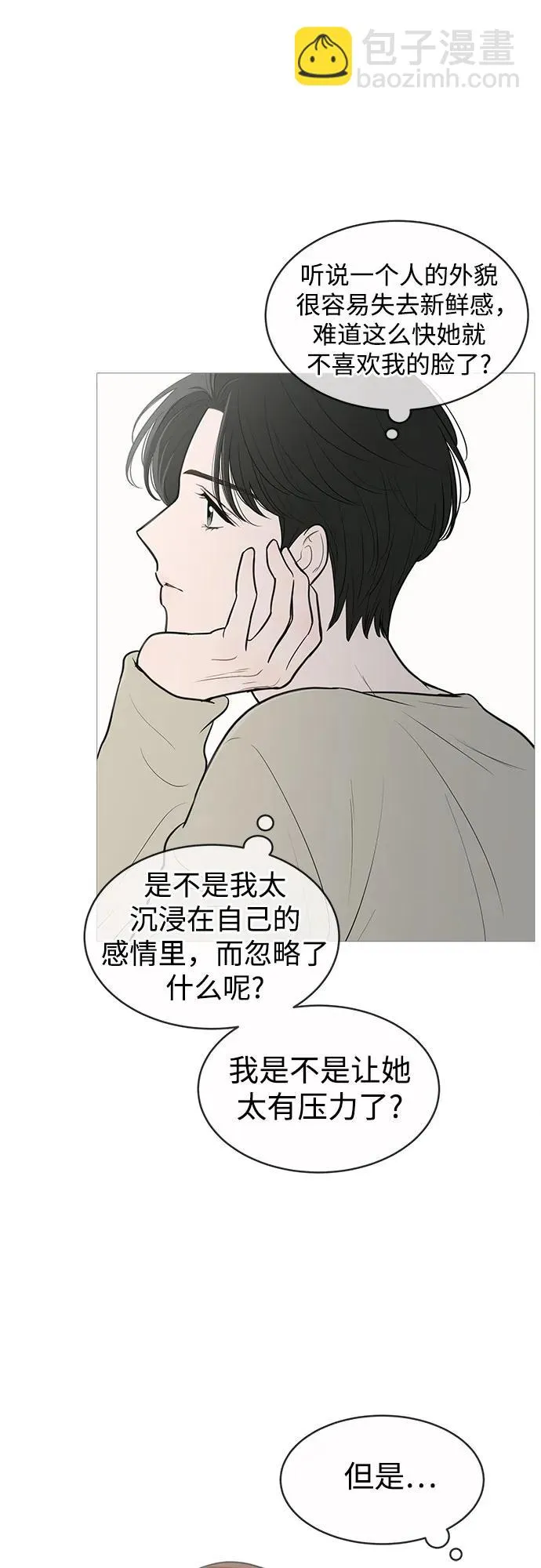 第137话 第38页