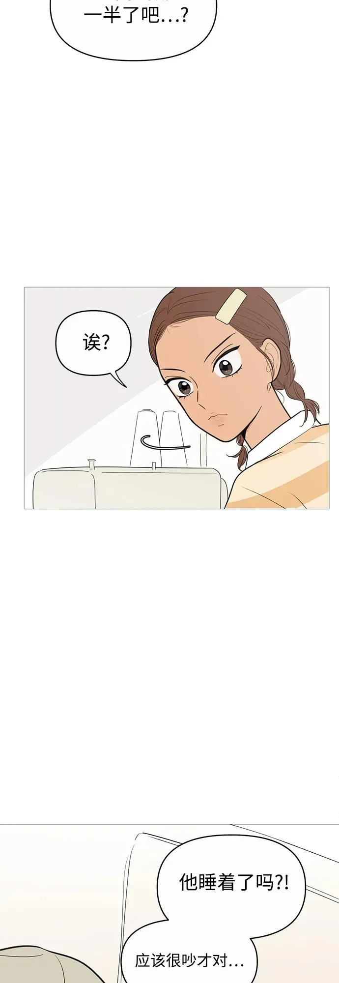 第137话 第43页