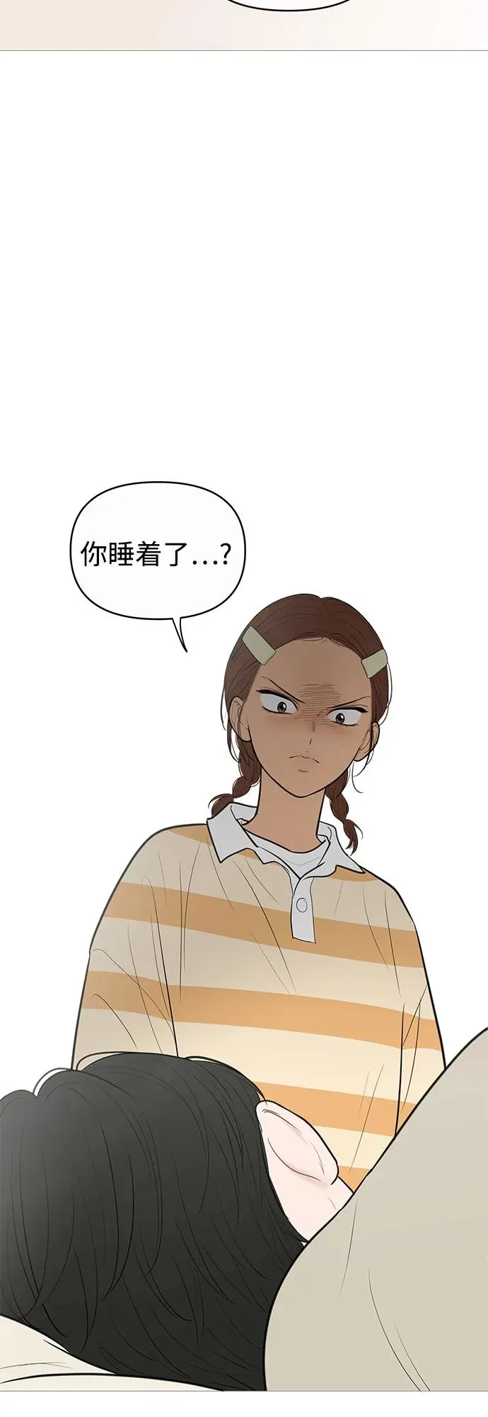 第138话 第3页
