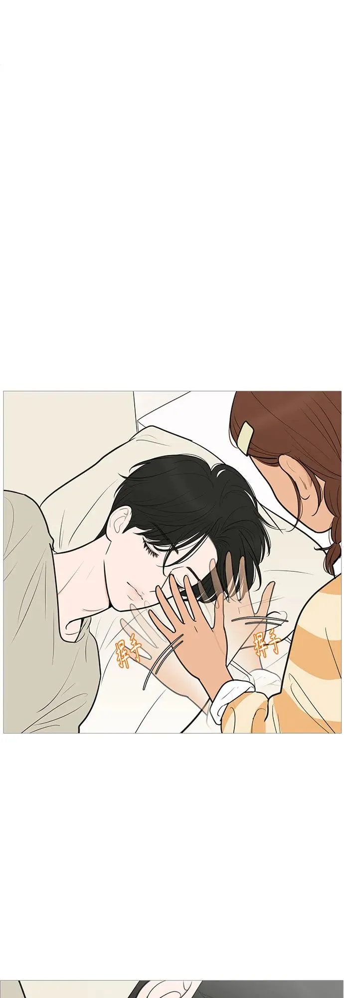 第138话 第4页