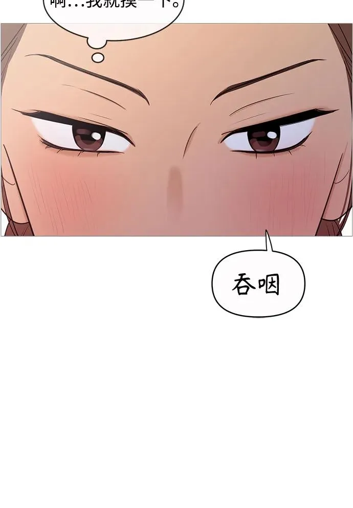 第138话 第10页