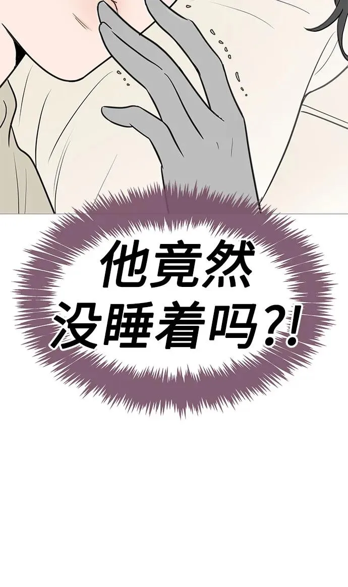 第138话 第14页