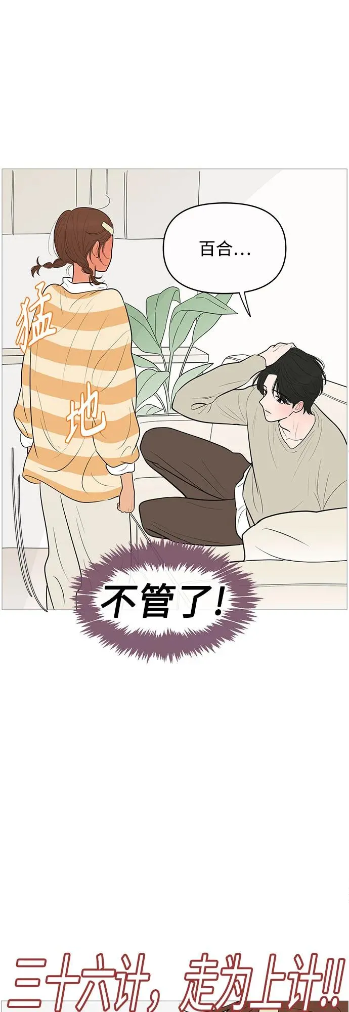 第138话 第15页