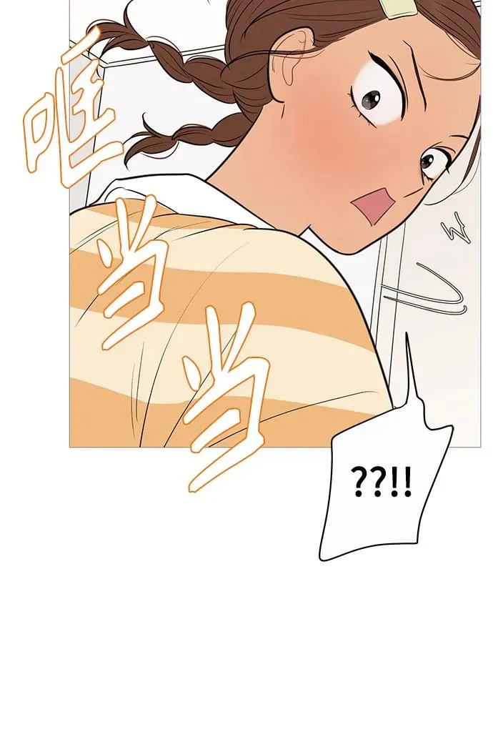 第138话 第18页