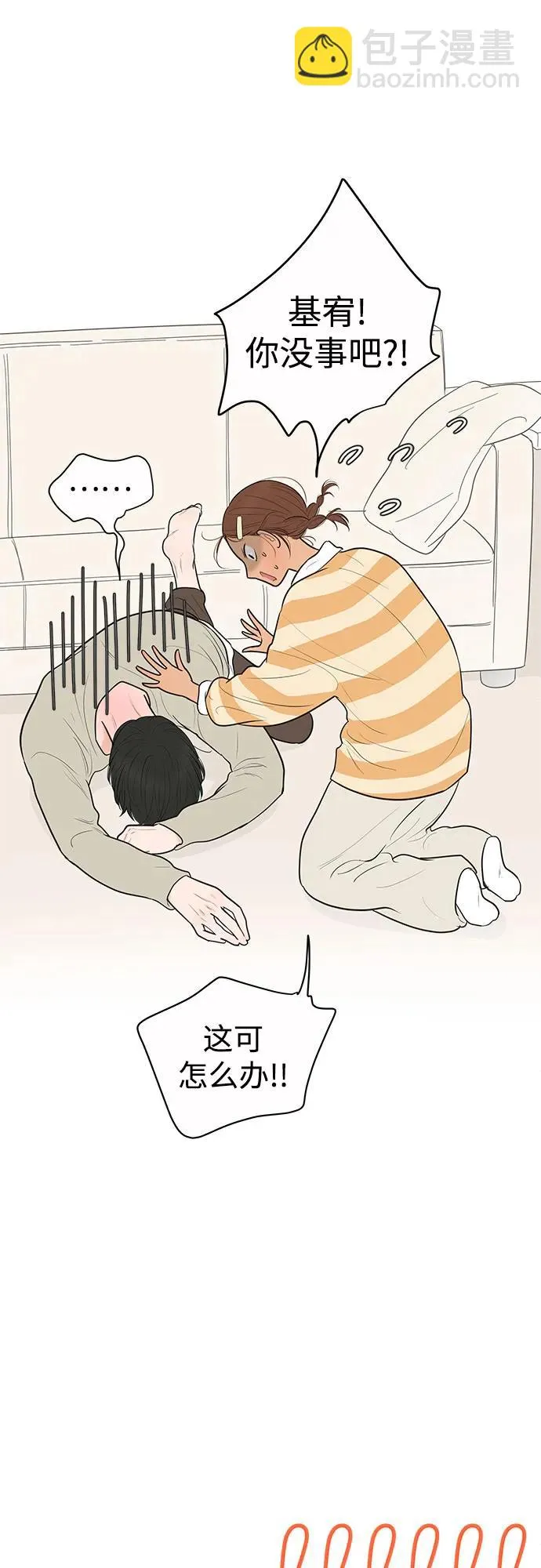 第138话 第19页