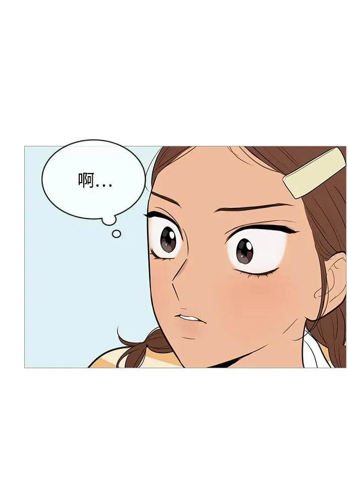 第138话 第35页