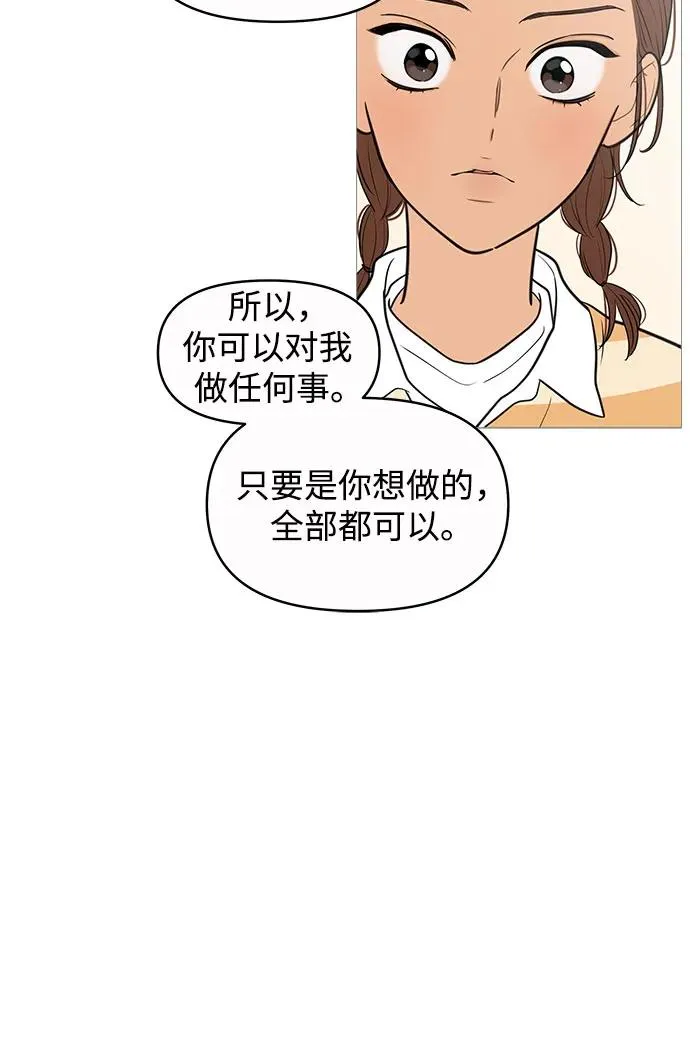 第138话 第39页