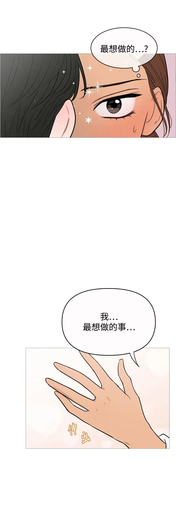 第138话 第42页