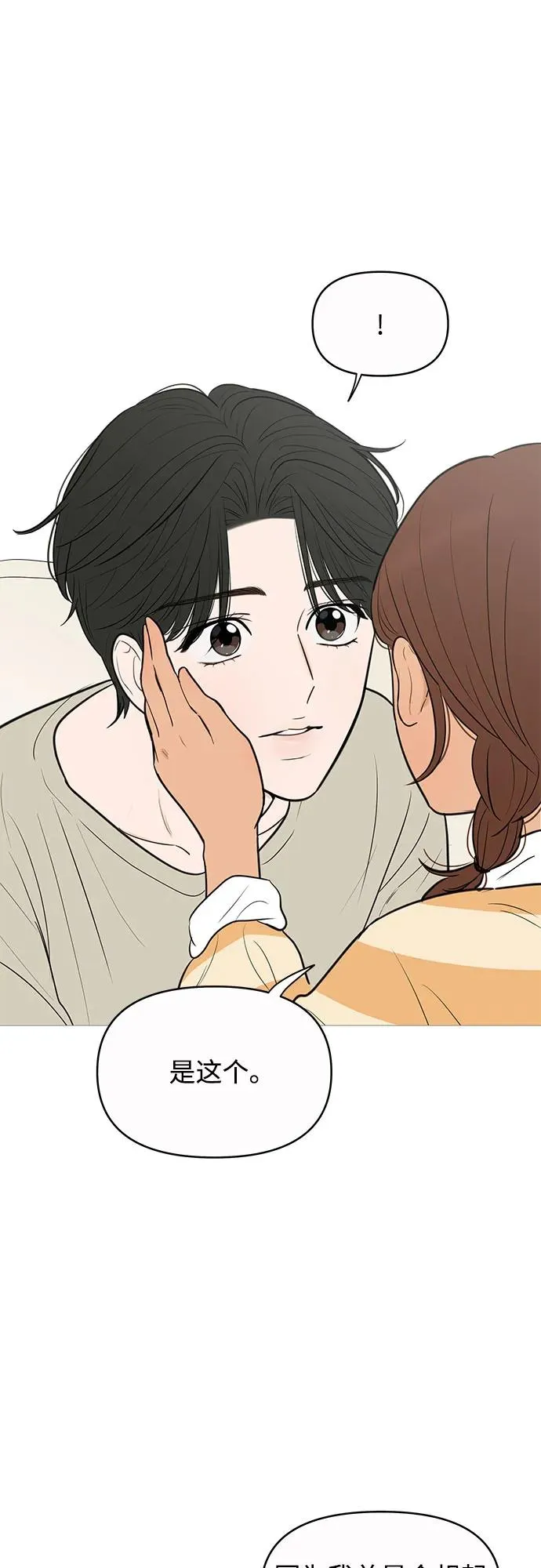 第138话 第44页