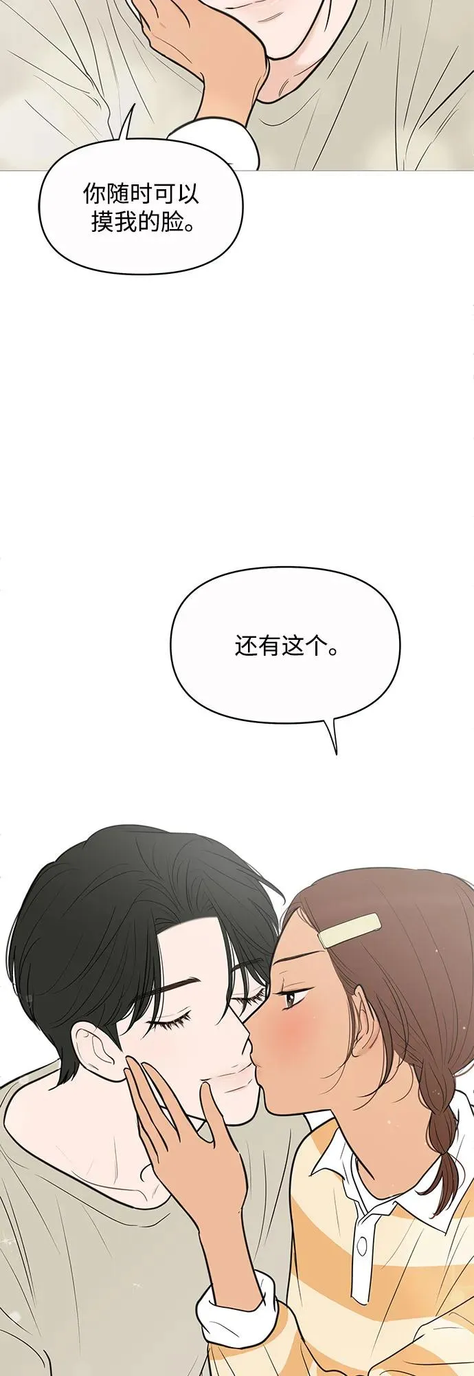 第138话 第46页