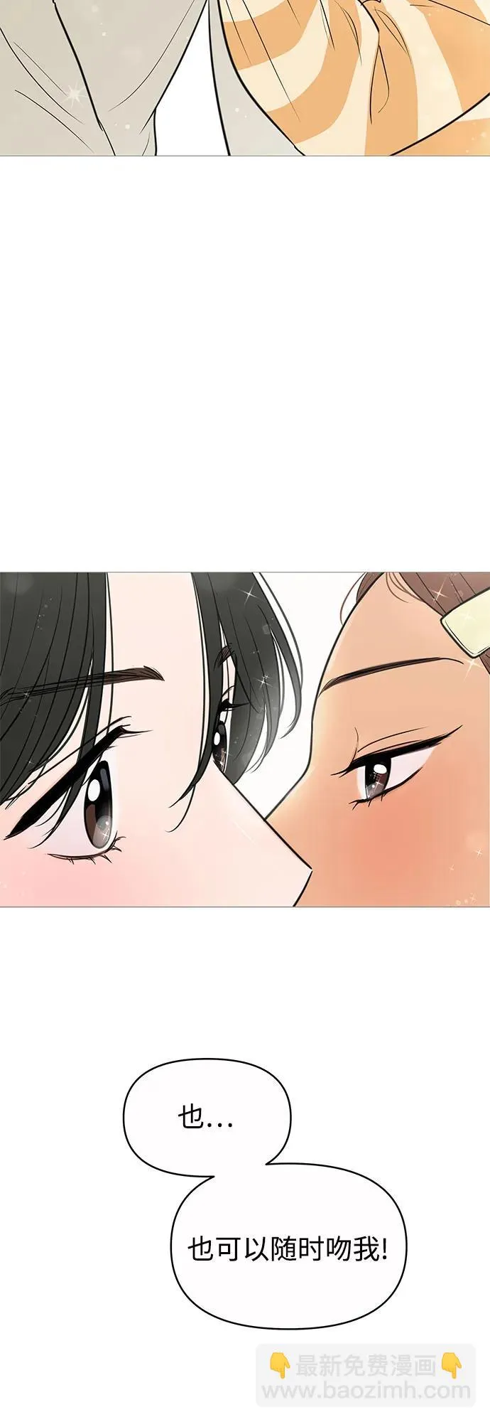 第138话 第47页