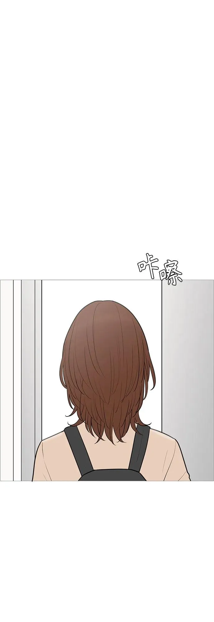 第139话 第3页