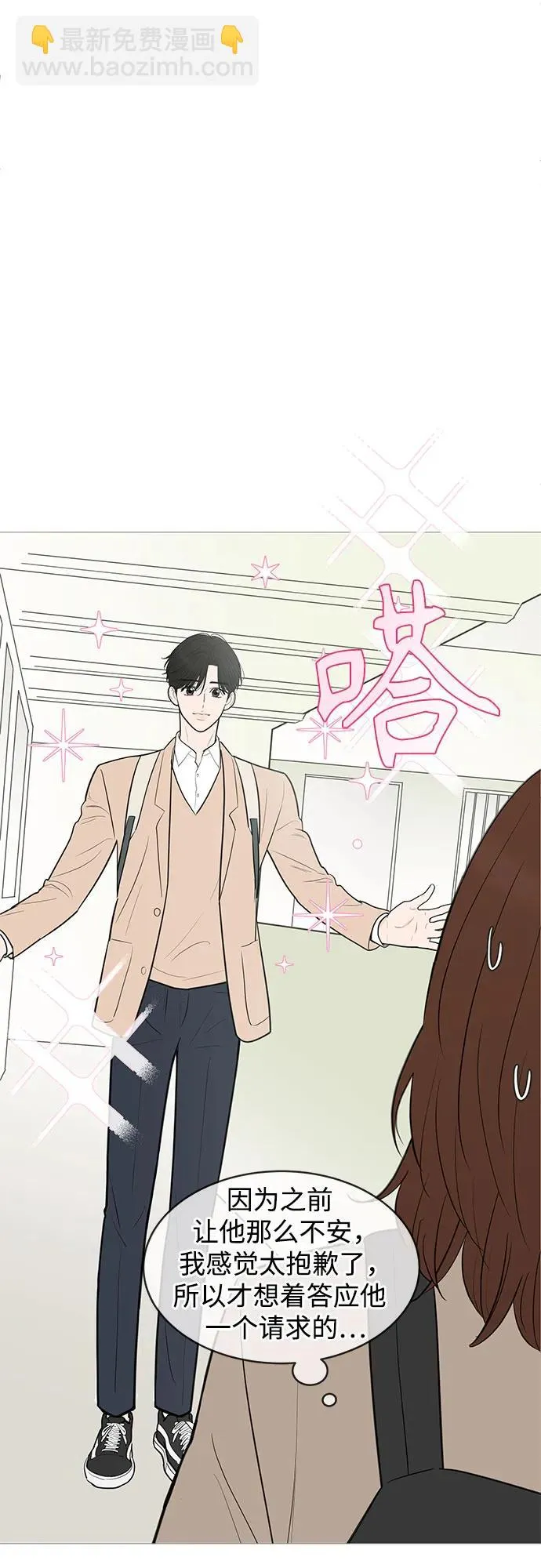 第139话 第5页