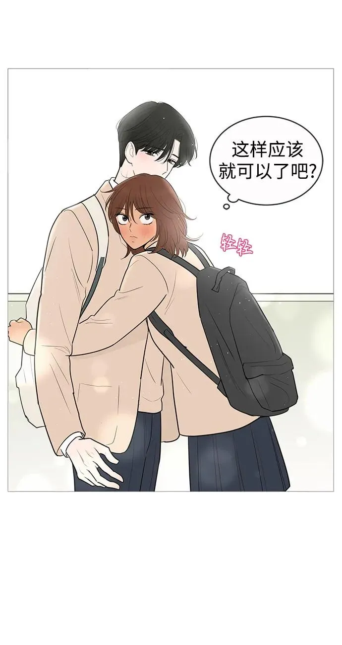 第139话 第10页