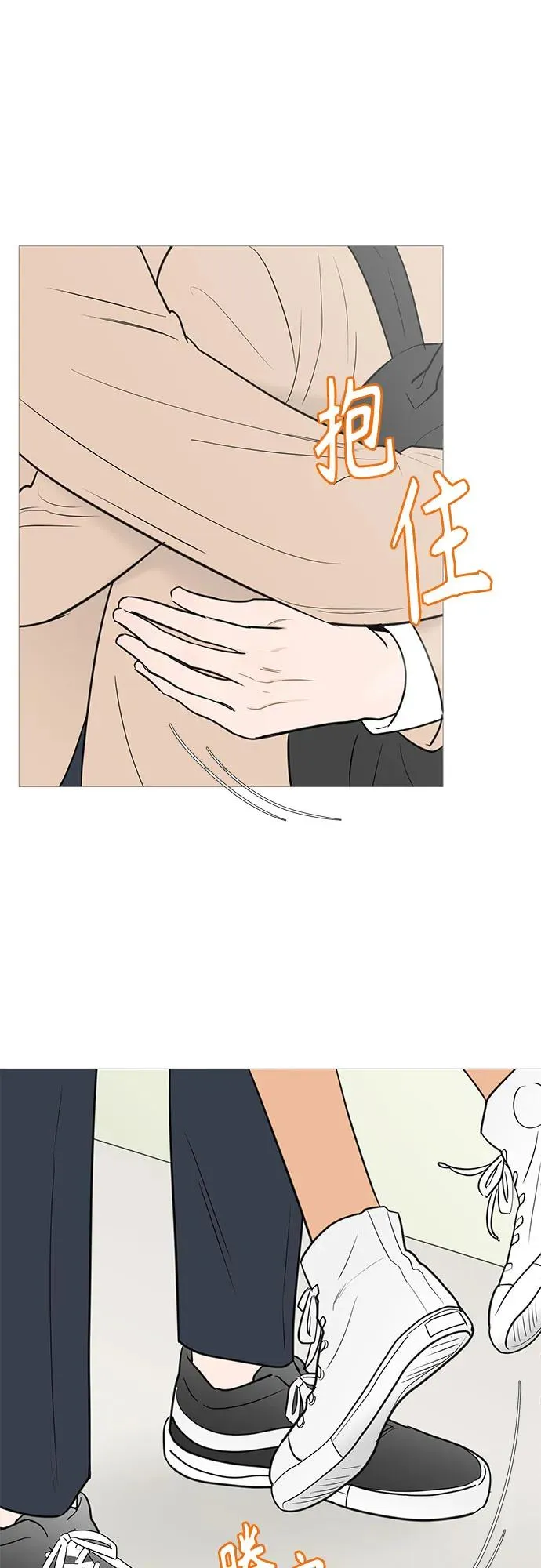 第139话 第11页