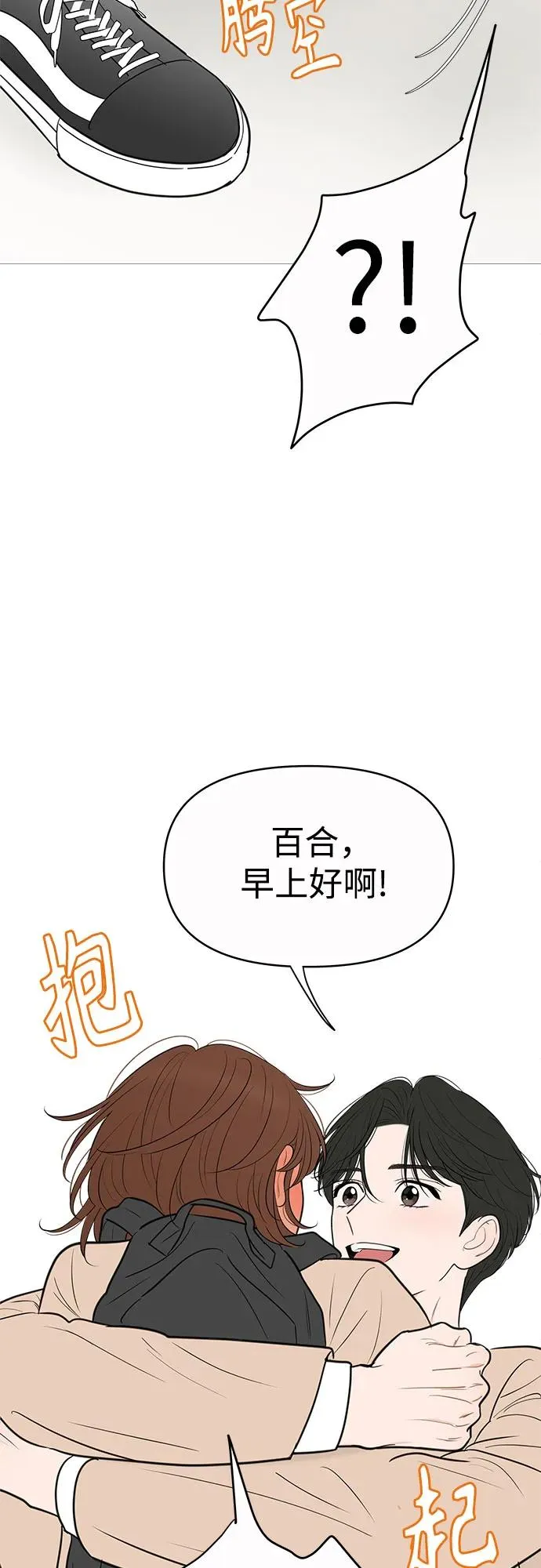 第139话 第12页