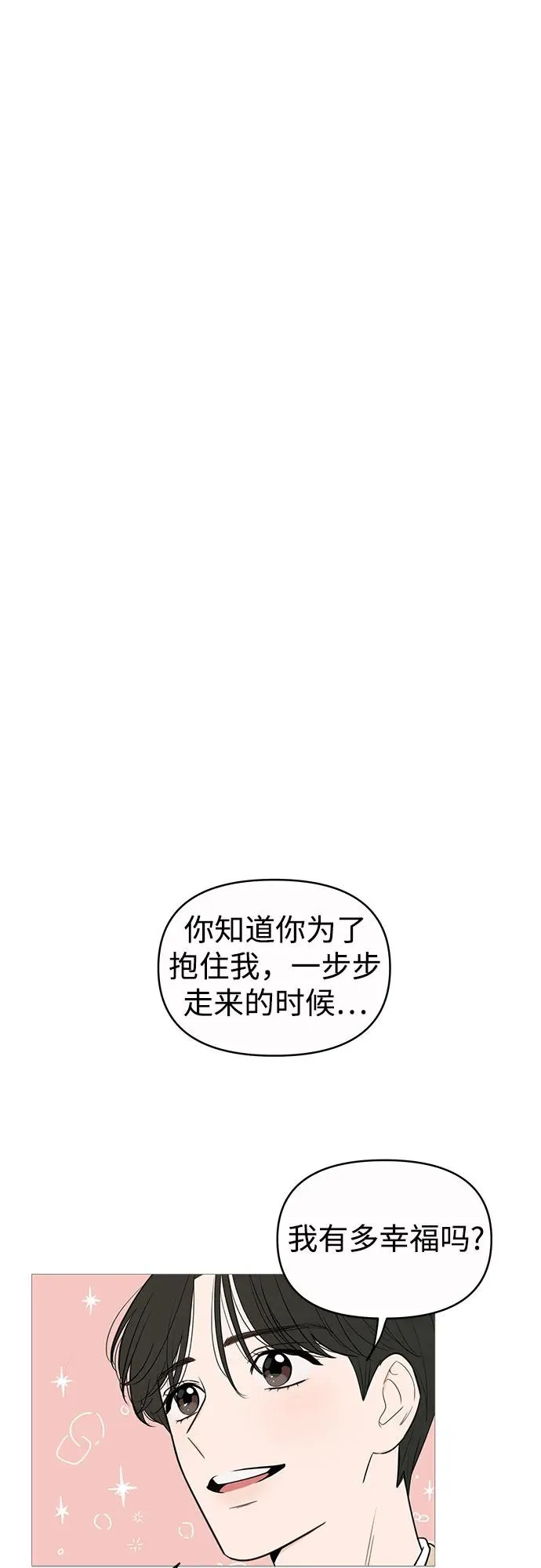 第139话 第14页