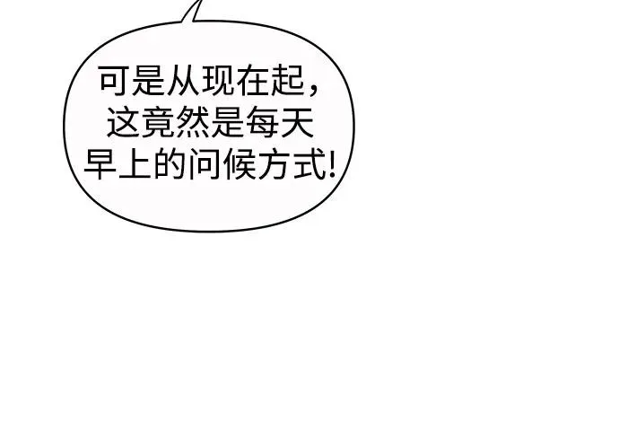 第139话 第15页