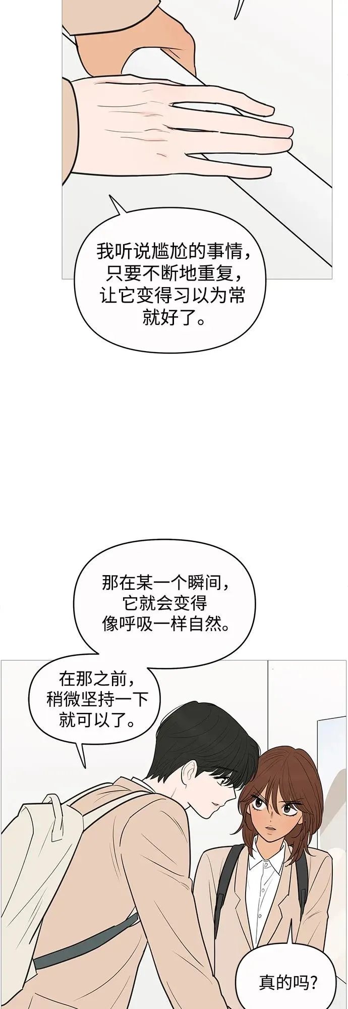 第139话 第17页