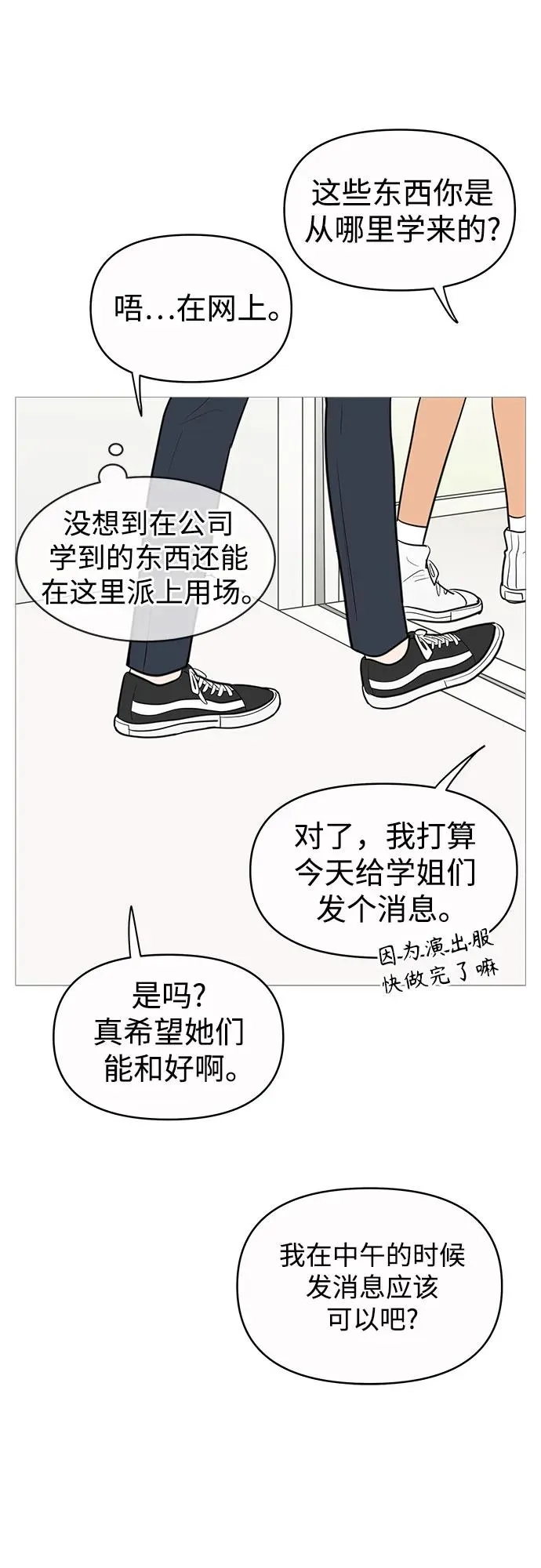 第139话 第19页