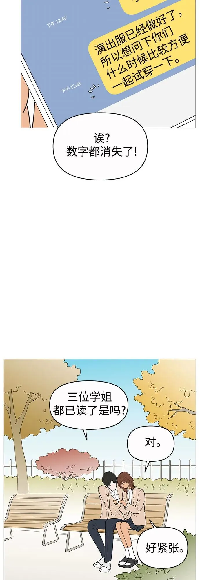 第139话 第22页