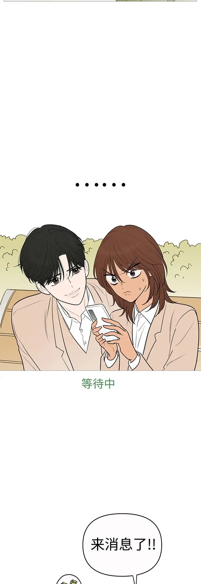 第139话 第23页