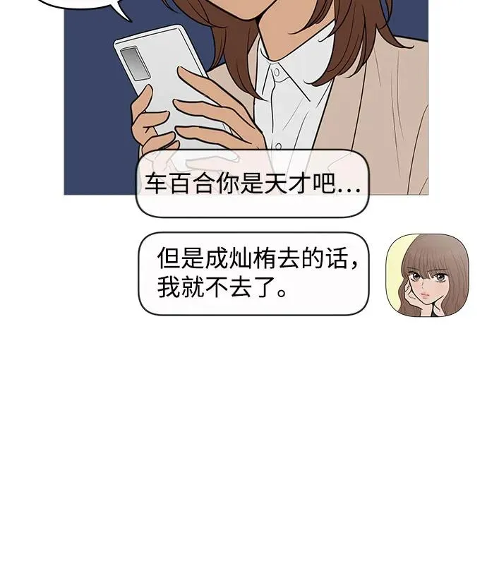 第139话 第25页