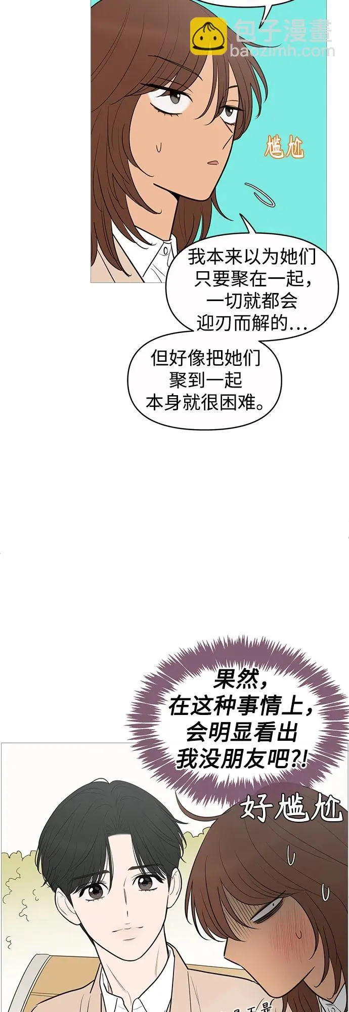 第139话 第27页
