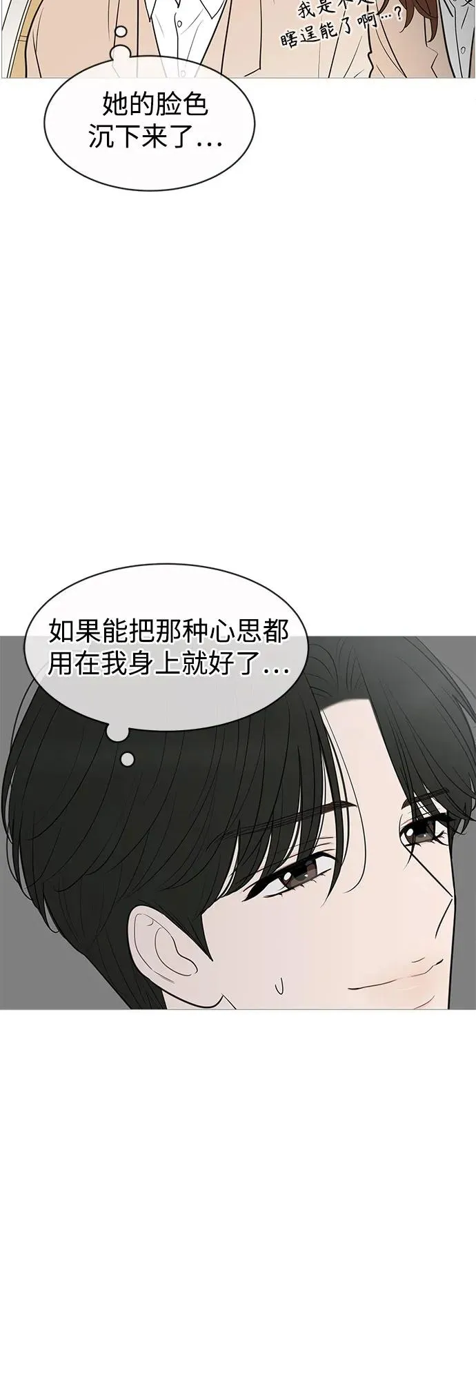 第139话 第28页