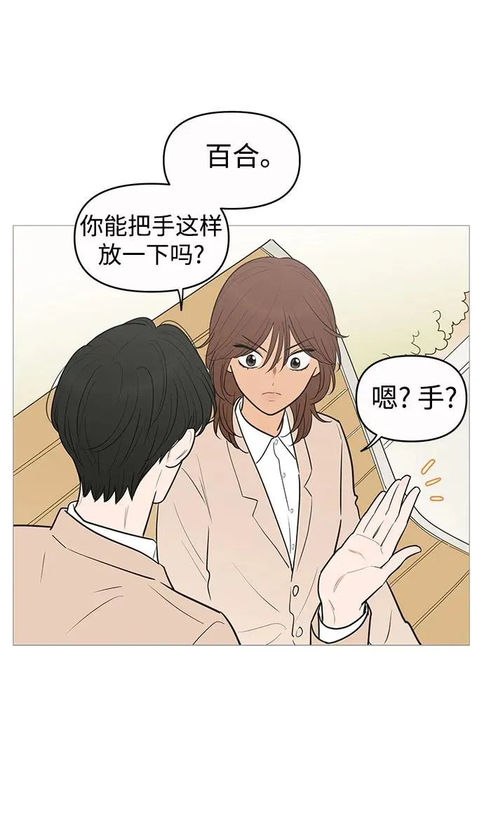 第139话 第29页