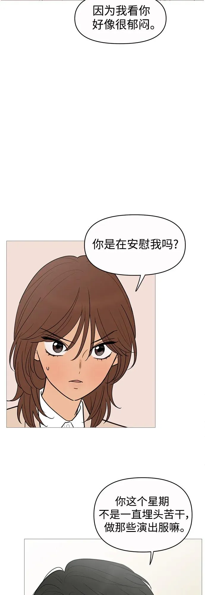 第139话 第32页