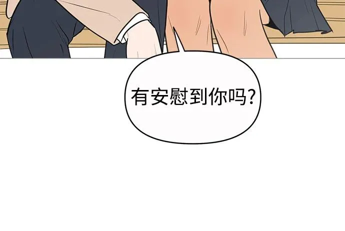第139话 第34页